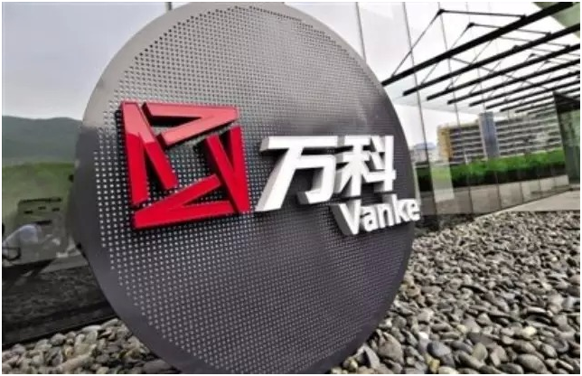 萬科