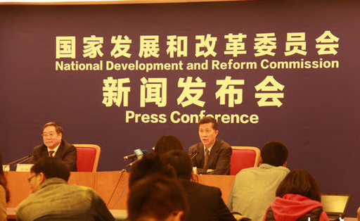 閔行區發展和改革委員會